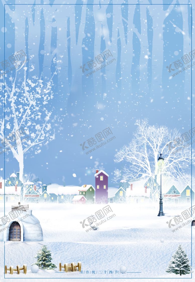 编号：42921010221208083630【酷图网】源文件下载-雪屋雪房子