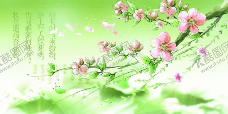 编号：93900510200811199056【酷图网】源文件下载-柳枝