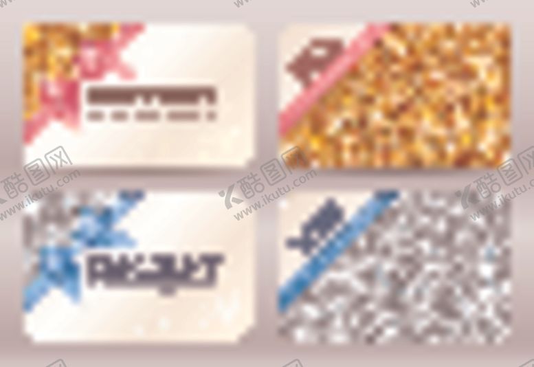 编号：71691809090324204148【酷图网】源文件下载-金银卡金卡银卡名片代金