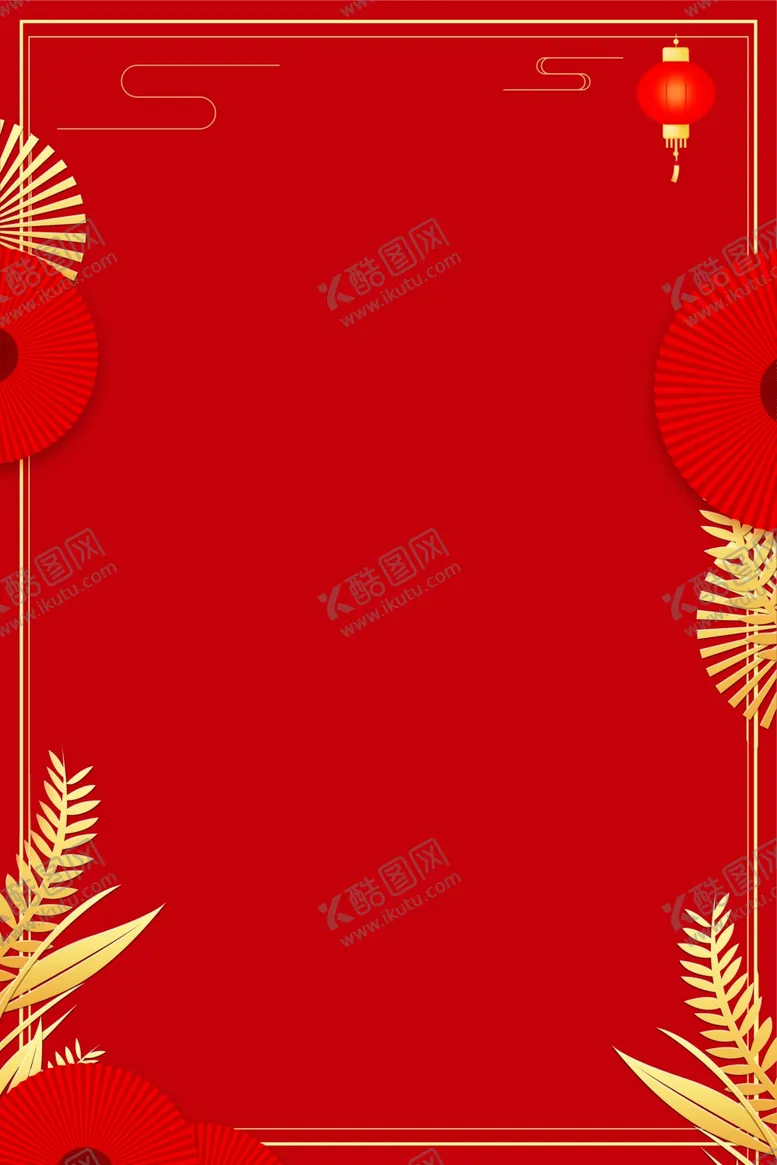 编号：56860101280030581295【酷图网】源文件下载-节日元素海报背景