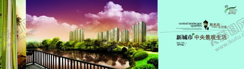 编号：10781809130320376405【酷图网】源文件下载-地产房产海报