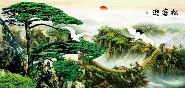 编号：33006309300252494002【酷图网】源文件下载-迎客松