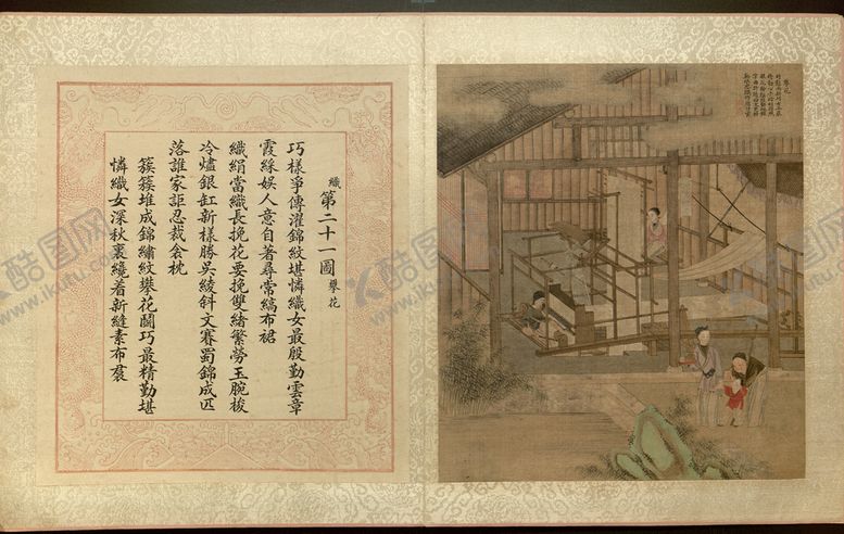 编号：34894411022256444509【酷图网】源文件下载- 国画 