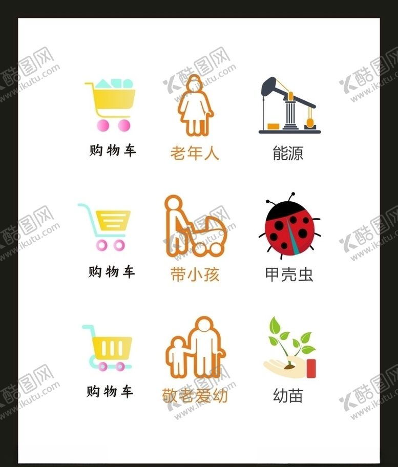 编号：48765905110523208199【酷图网】源文件下载-LOGO标识VI