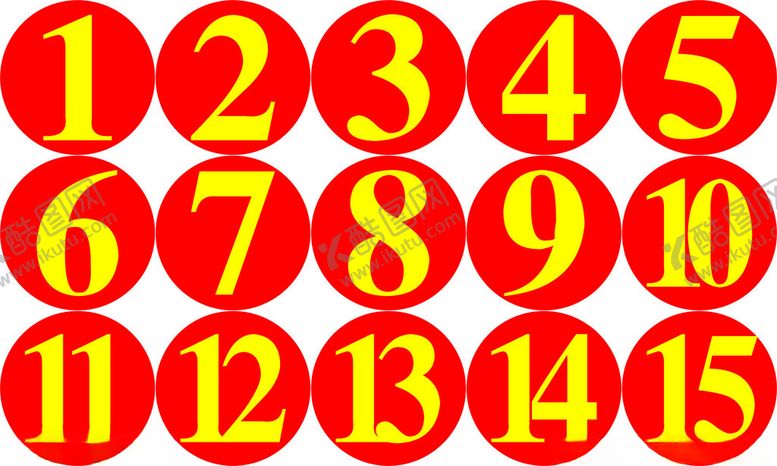 编号：77201101290207595404【酷图网】源文件下载-号牌