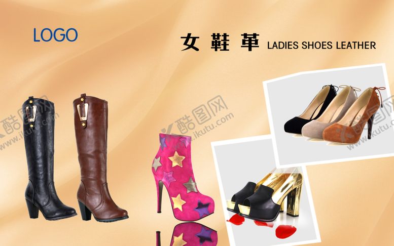编号：40712007140322399295【酷图网】源文件下载-女鞋皮革