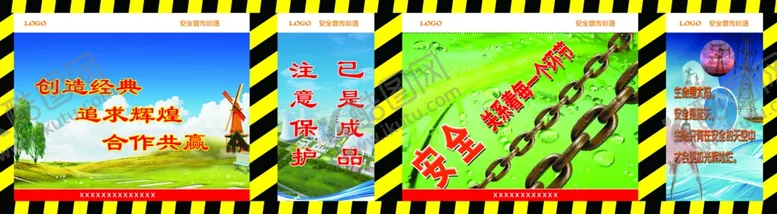 编号：21288006181227015048【酷图网】源文件下载-安全文明施工立柱宣传