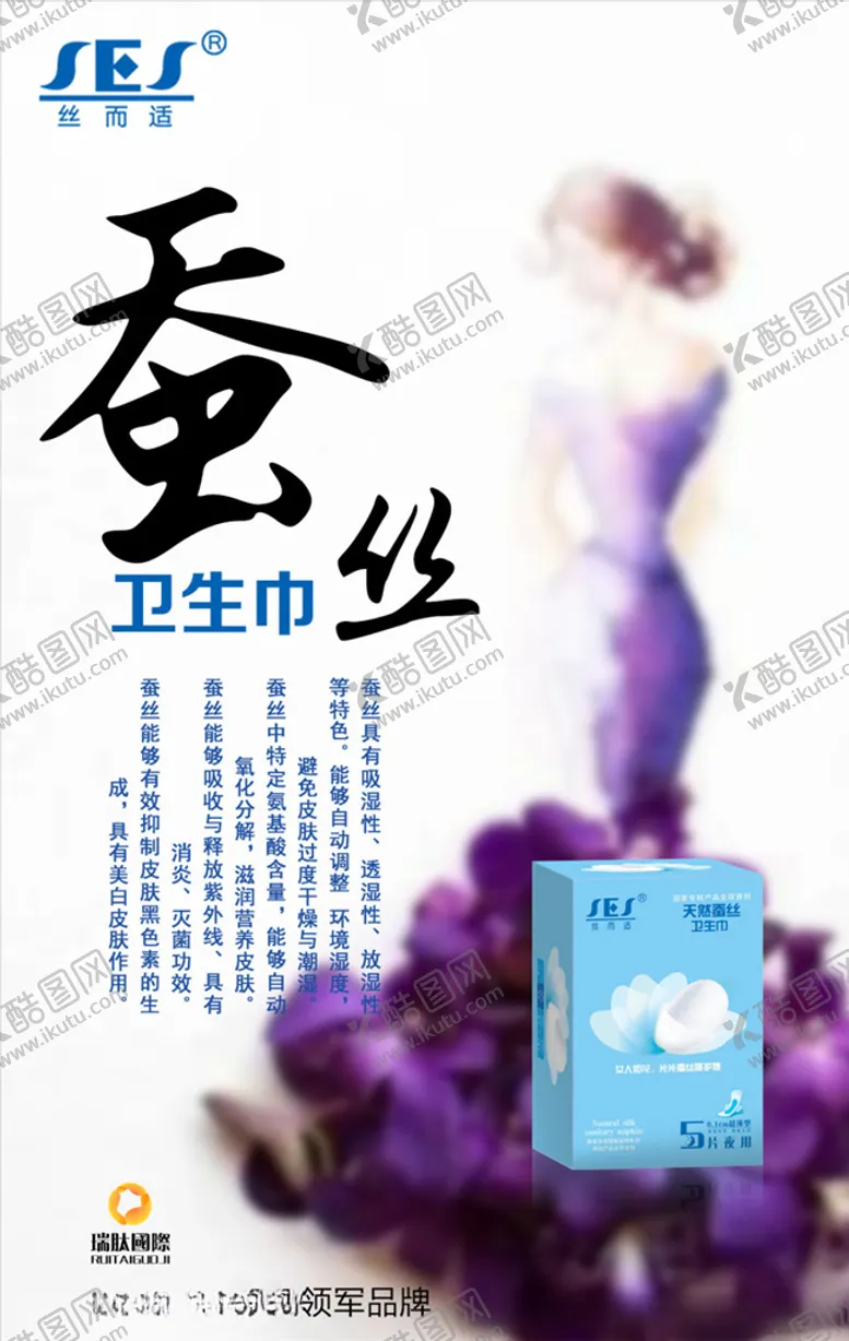编号：79128006260626478234【酷图网】源文件下载-美容院会所
