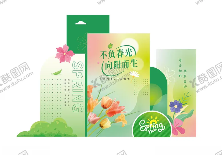 编号：83102703070634332681【酷图网】源文件下载-春天美陈
