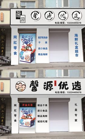 牌匾设计