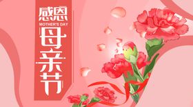 妈妈母亲女性卡通人物