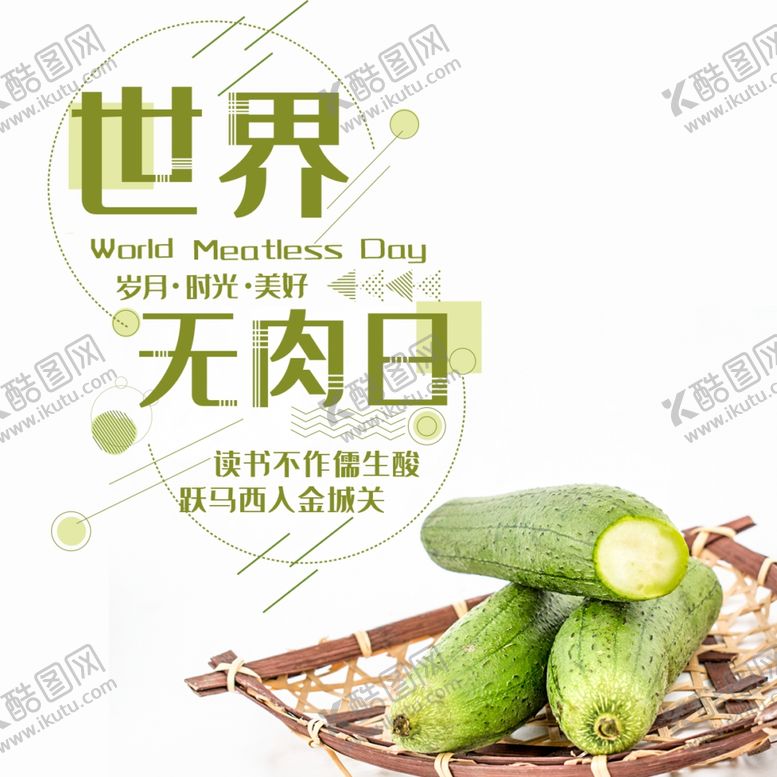 编号：89738906182307359548【酷图网】源文件下载-手机壁纸