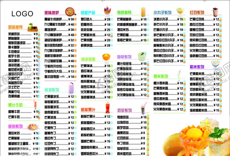 编号：65515404200335277681【酷图网】源文件下载-奶茶店点餐单
