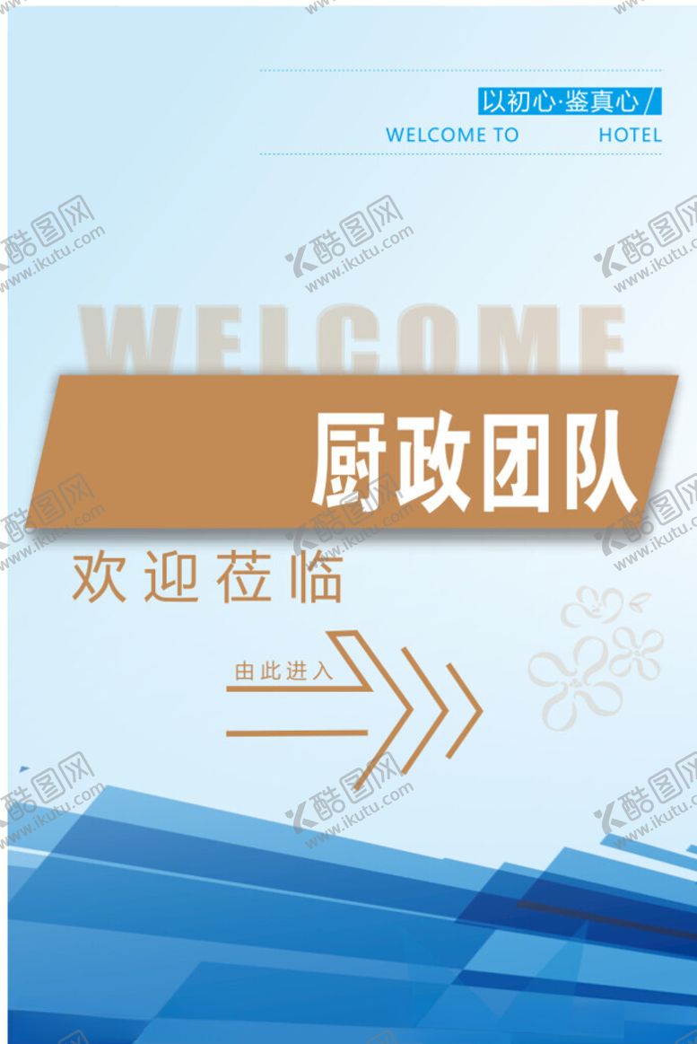 编号：62542902181137526987【酷图网】源文件下载-指引牌