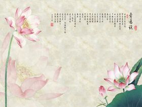 中式唯美梦幻荷花金色鸟淡雅书法