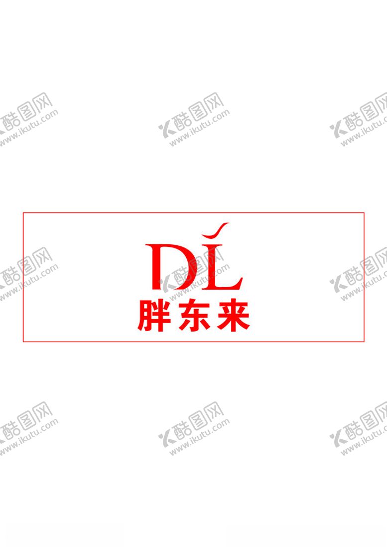 编号：79524502202304503101【酷图网】源文件下载-胖东来矢量logo