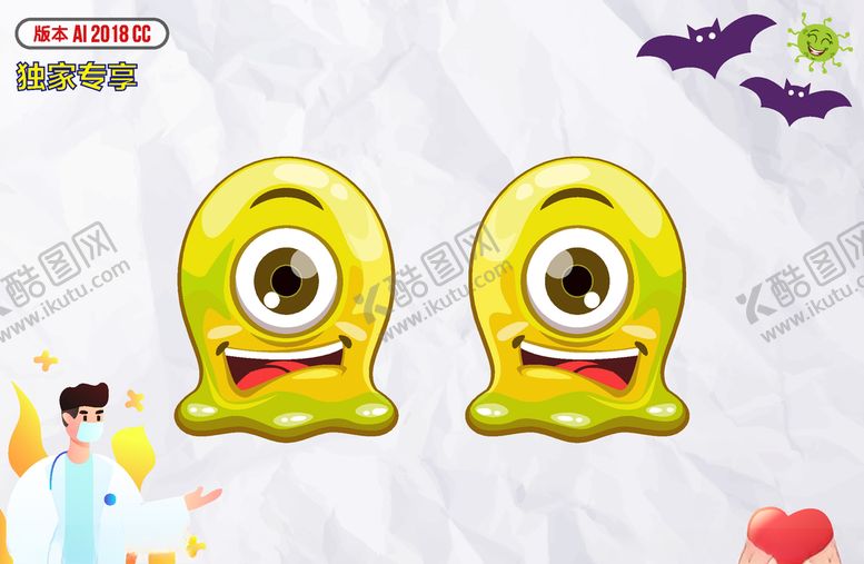 编号：69940209260824158058【酷图网】源文件下载-卡通妖魔鬼怪