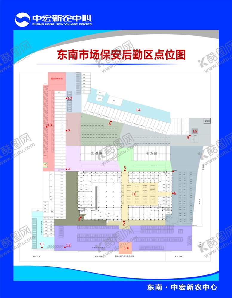 编号：50924609231115009878【酷图网】源文件下载-岗位分区图