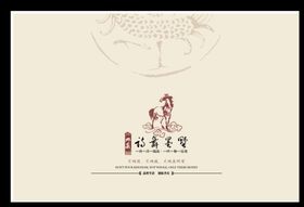 古典水墨展板展架旅游健身探险工厂汽车风景画