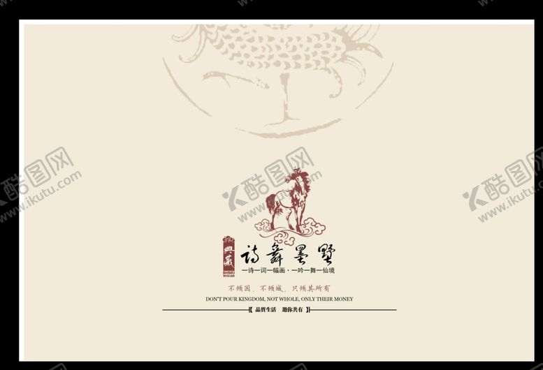 编号：85703103272112409264【酷图网】源文件下载-古典水墨
