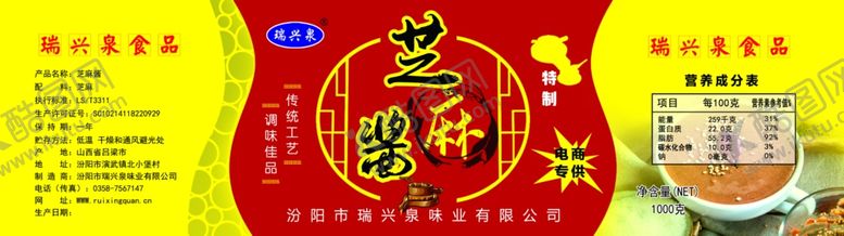 编号：89464209141422541074【酷图网】源文件下载-商标