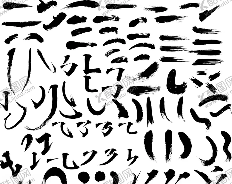 编号：64262704211619332584【酷图网】源文件下载-毛笔笔触