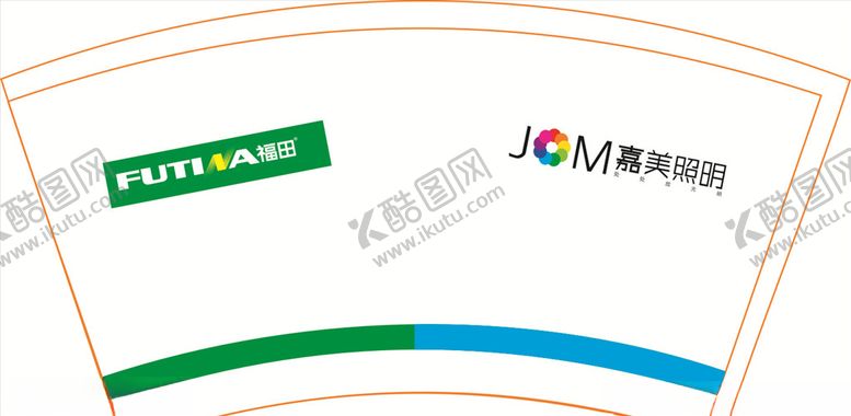 编号：16965907132005489740【酷图网】源文件下载-照明纸杯