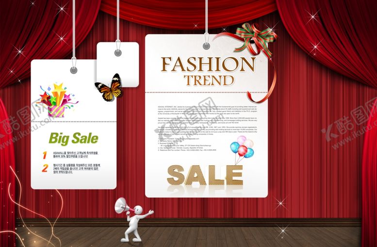 编号：97194309210253074121【酷图网】源文件下载-电商网页淘宝爆款促销的头图海报