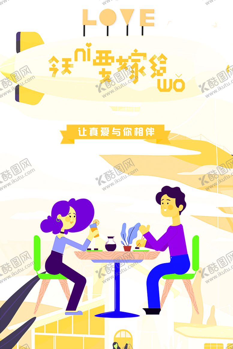 编号：28451609291338098465【酷图网】源文件下载-花素材