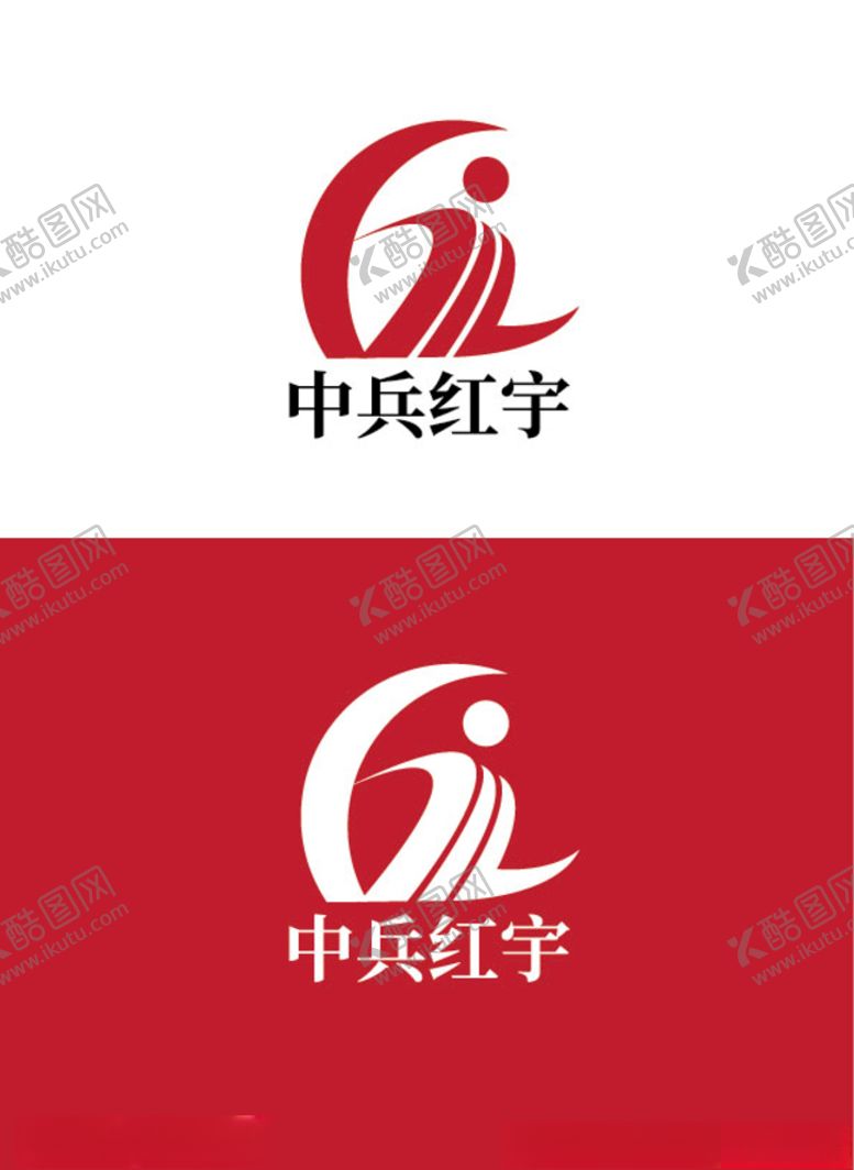 编号：93788105102220287531【酷图网】源文件下载-工业标识设计