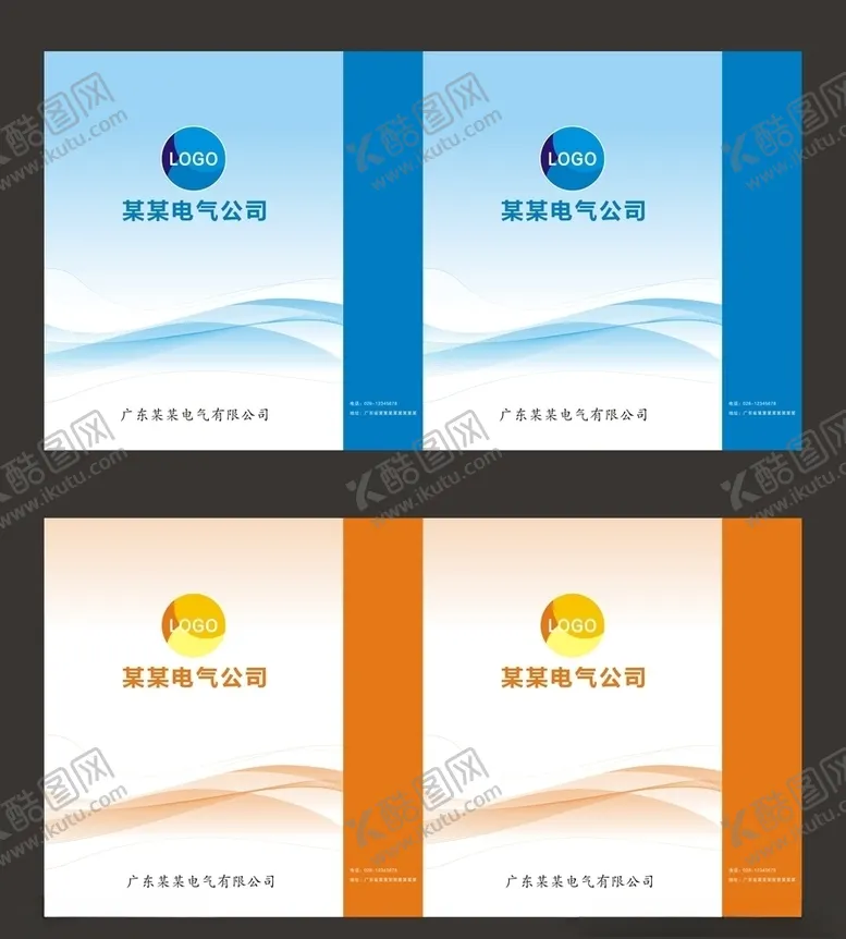 编号：59929406301102028619【酷图网】源文件下载-蓝色手提袋