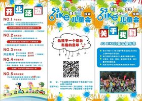 平衡车儿童滑步车
