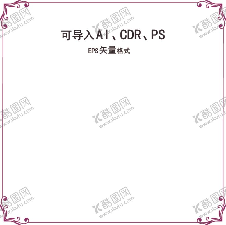 编号：18117309120958062240【酷图网】源文件下载-花边边框