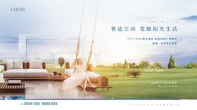 地产提案现代住宅提案