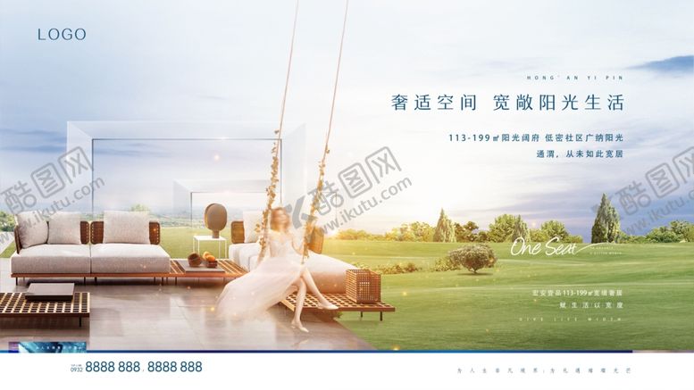 编号：64154507080632569723【酷图网】源文件下载-高端住宅地产提案