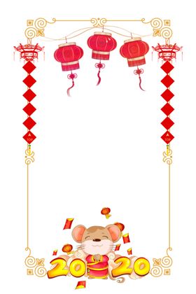 拜年老鼠新年边框