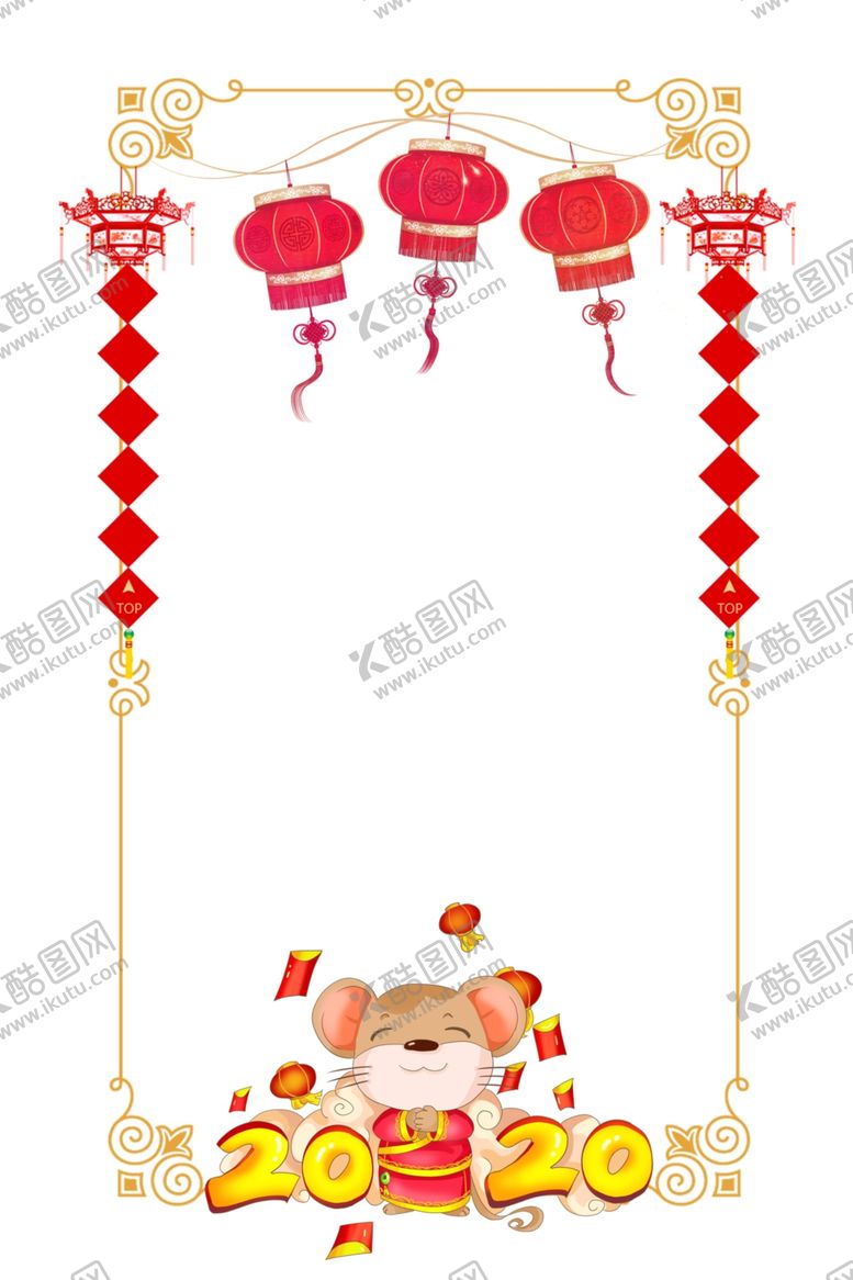 编号：31136507140439261033【酷图网】源文件下载-拜年老鼠新年边框