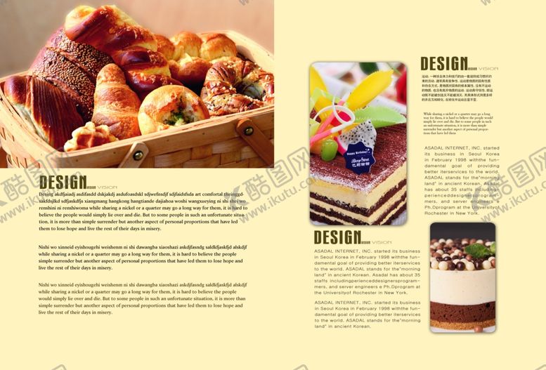 编号：70090310311953508987【酷图网】源文件下载-美食海报