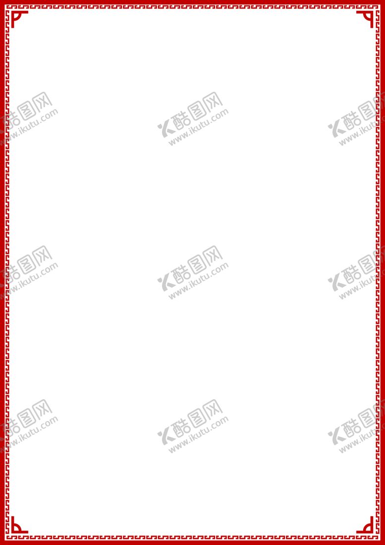 编号：91077309090958257721【酷图网】源文件下载-红色中国风边框