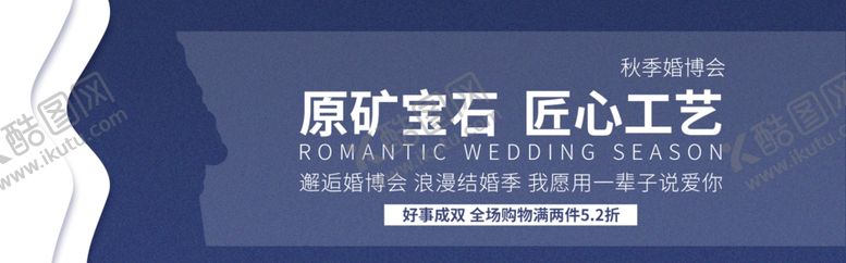编号：98215509251735095396【酷图网】源文件下载-原矿宝石
