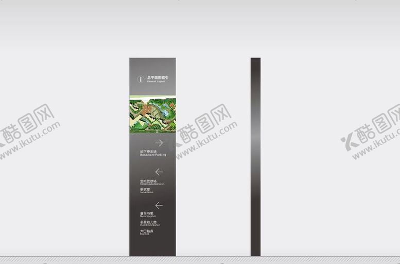 编号：12689301260132181472【酷图网】源文件下载-导视牌
