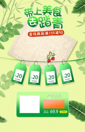 带上全家去欢乐旅行