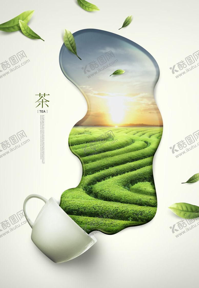 编号：94539710172325448323【酷图网】源文件下载-泡茶