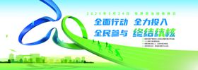 2025结核病日海报