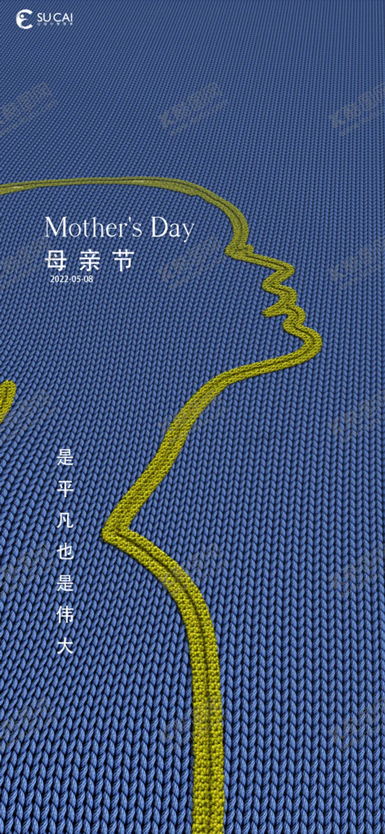编号：79514009151807057429【酷图网】源文件下载-母亲节感恩母爱感怀母恩