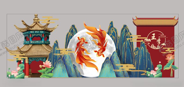 编号：73353004101531476936【酷图网】源文件下载-新中式婚礼金鱼