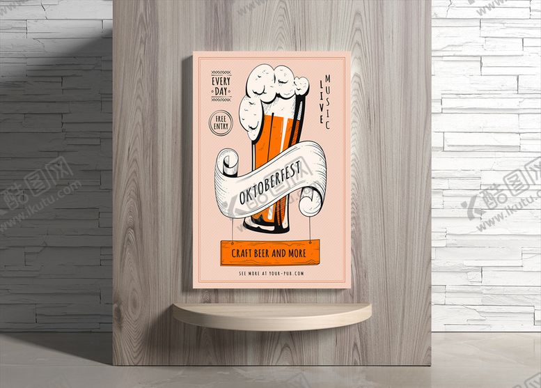 编号：79320709281221236336【酷图网】源文件下载-啤酒海报