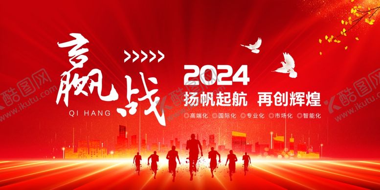 编号：77866611302044006604【酷图网】源文件下载-舞台背景