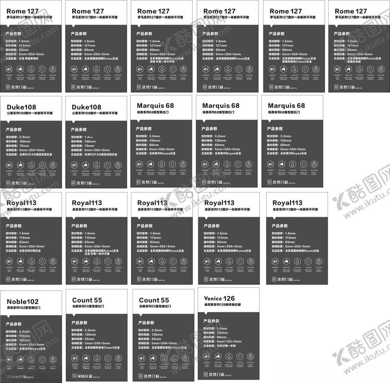 编号：30726203091016545071【酷图网】源文件下载-亚克力