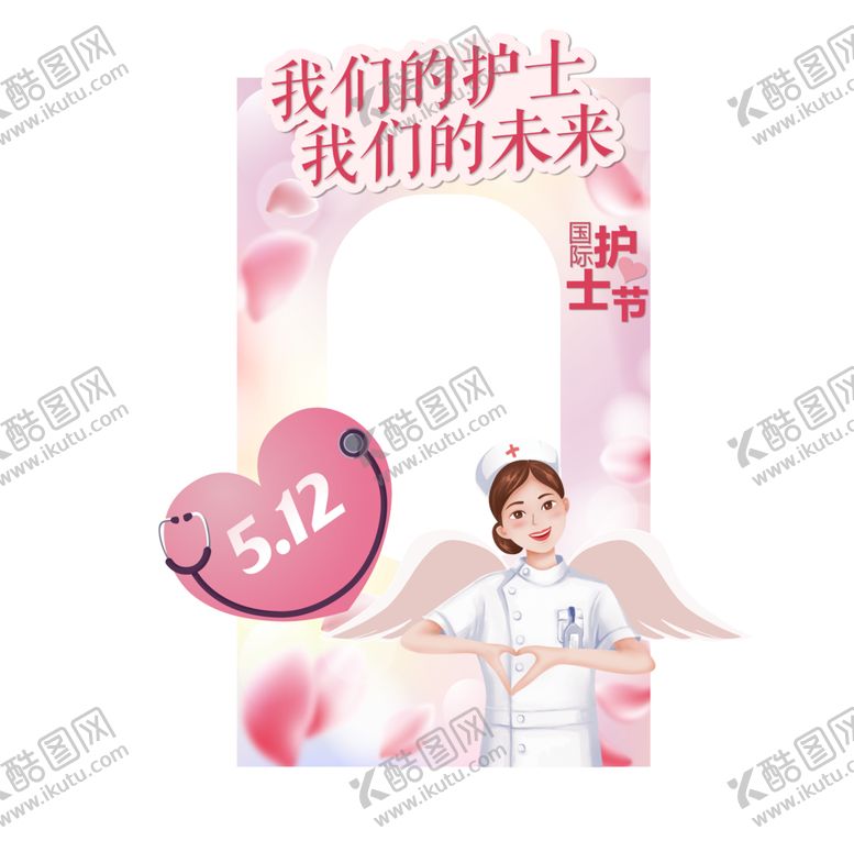 编号：66864901121337469682【酷图网】源文件下载-最美护士